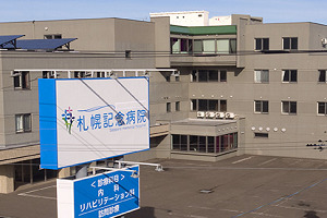 写真：外観写真